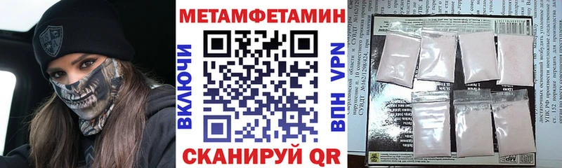 АМФ 98%  Купить  Талица 
