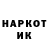Героин гречка Ishigami Sanku