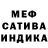 МЕТАДОН VHQ EvilCema