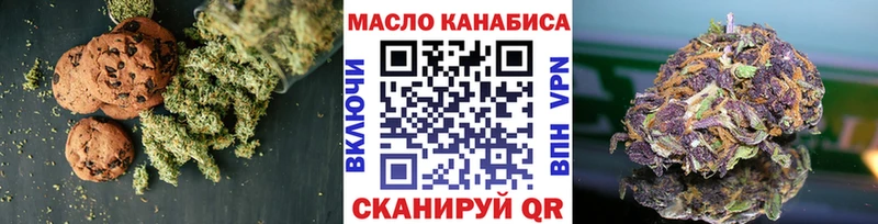 Cannafood конопля  Купить закладки  Талица 