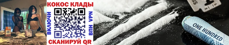 Купить  Талица  Cocaine 98% 