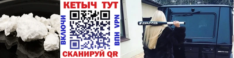 Купить где  Талица  КЕТАМИН ketamine 