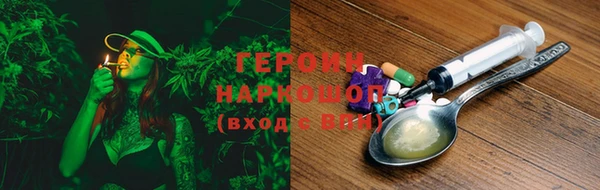 гидра Алексин