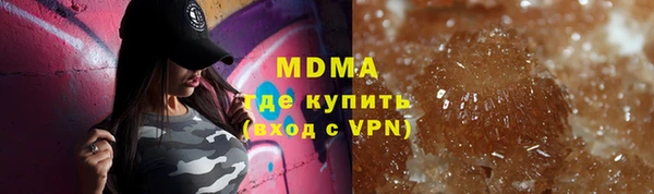 MESCALINE Алзамай