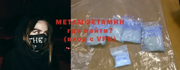 гидра Алексин