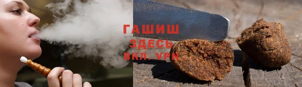 гидра Алексин