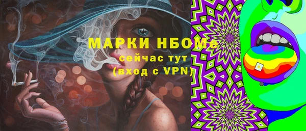 кокс Алексеевка