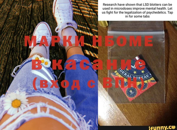 MESCALINE Алзамай
