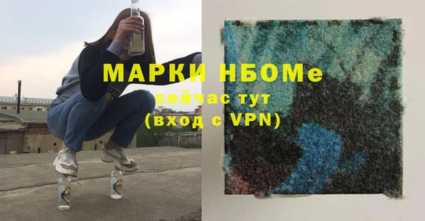 MESCALINE Алзамай