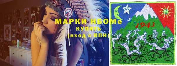 MESCALINE Алзамай