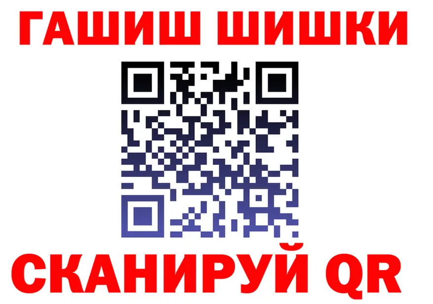 COCAIN Fish Scale зеркало это MEGA Талица