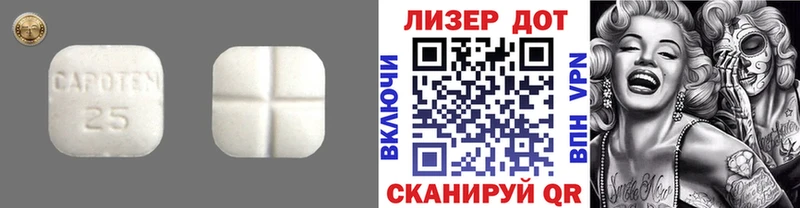 LSD-25 экстази кислота  Купить  Талица 