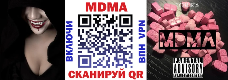 Купить где  Талица  МДМА crystal 