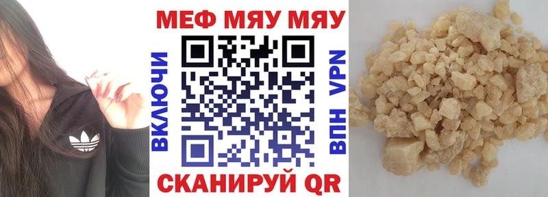 Мефедрон mephedrone  Купить закладки  Талица 