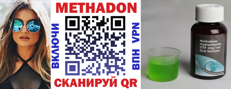 Метадон VHQ  Купить где  Талица 