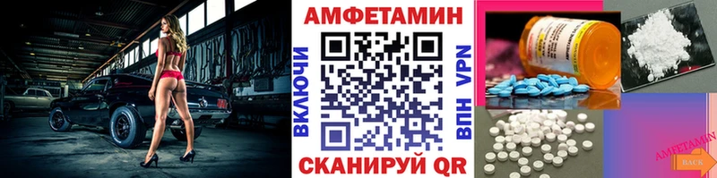 Первитин витя  Купить закладки  Талица 