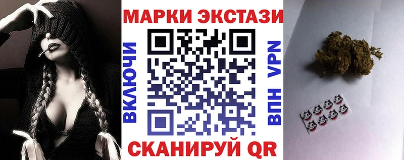 Купить где  Талица  Марки NBOMe 1500мкг 