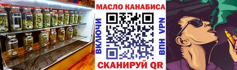 ТГК жижа  Купить закладки  Талица 